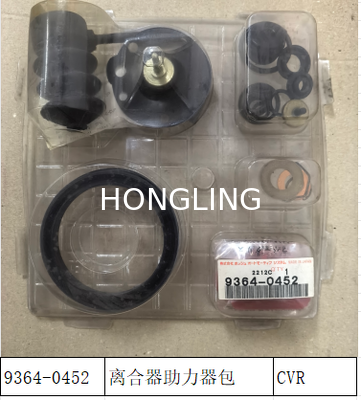 Mitsubishi T850 KNORR-BREMSE 9323-3633 Brake Booster Repair Kit CVR 9364-0452 Clutch Booster Repair Kit