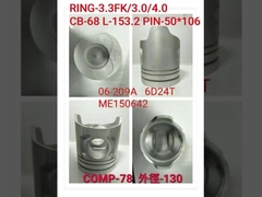 محامل محرك NDC