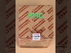 (هينو بي 11 سي)